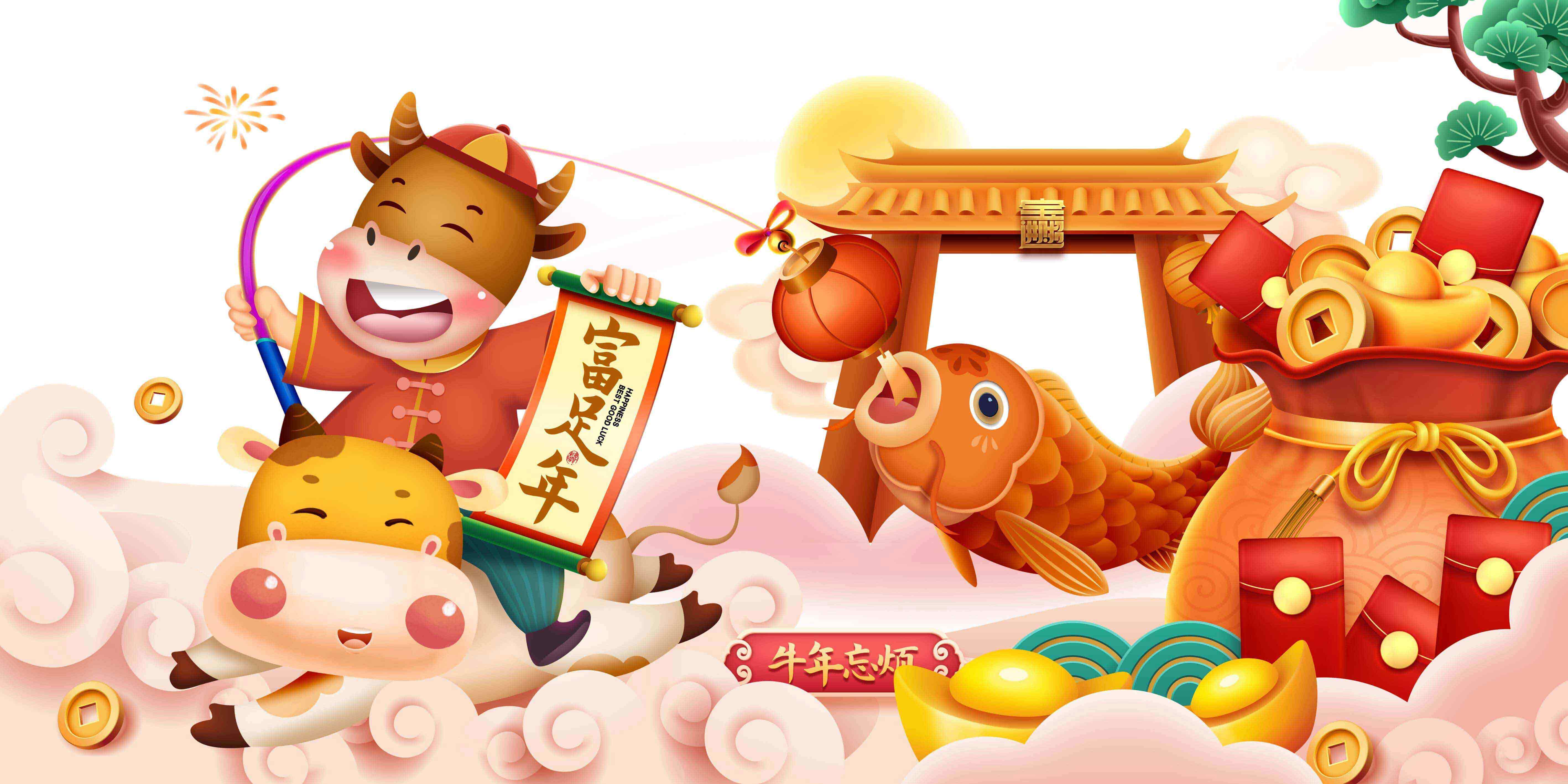 首佳愿你新年健康加平安，幸福又快樂~
